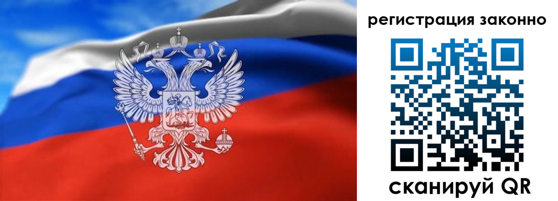 прописка для школы в Новочебоксарске