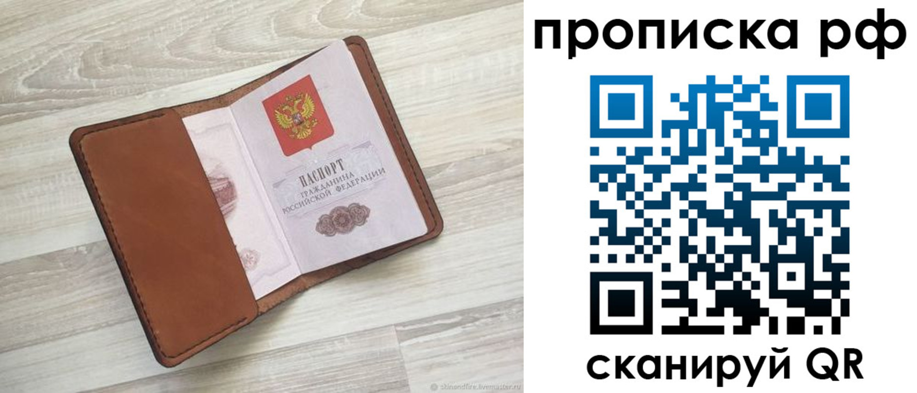регистрация в Новочебоксарске