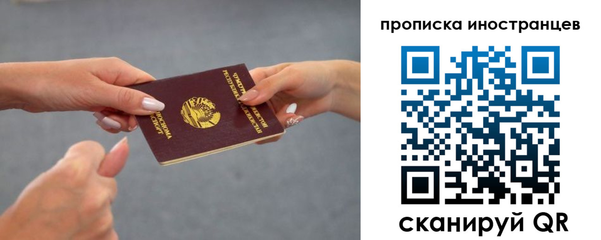 регистрация для дет. сада в Новочебоксарске