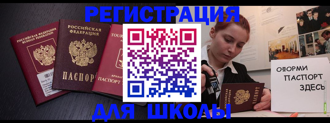 миграционный учет в Новочебоксарске