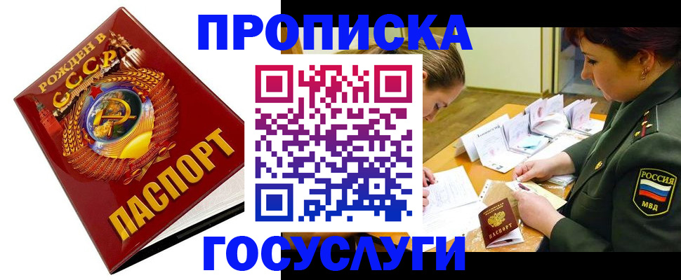 регистрация в Новочебоксарске