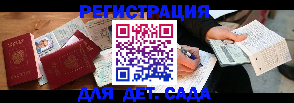 временная регистрация в квартире в Новочебоксарске